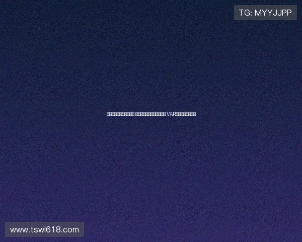 足协杯今日裁判名单公布 麦麦提江执法成都河南对决 VAR顾春含担任主裁判